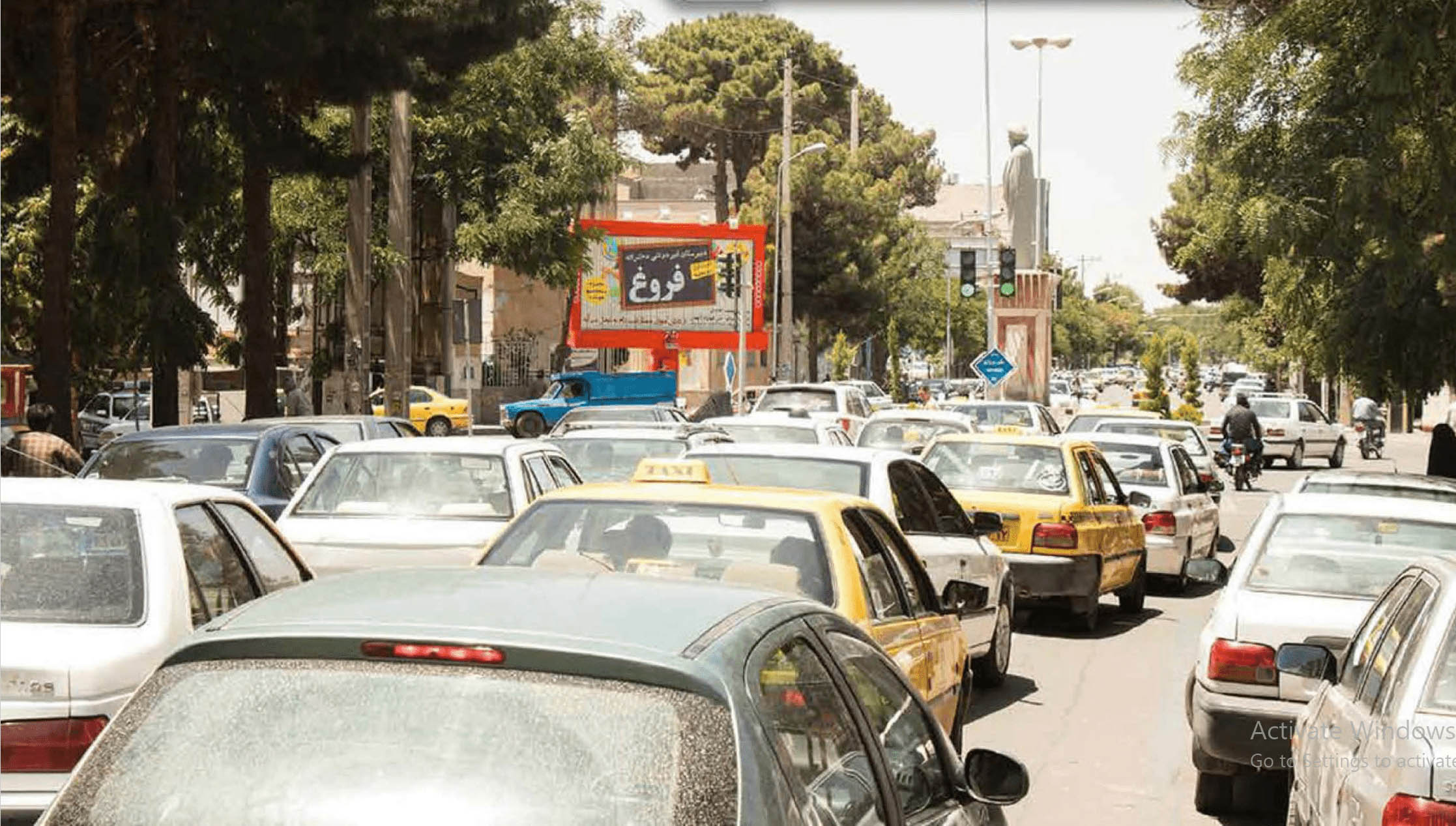 میدان باغ ملی نارنجی