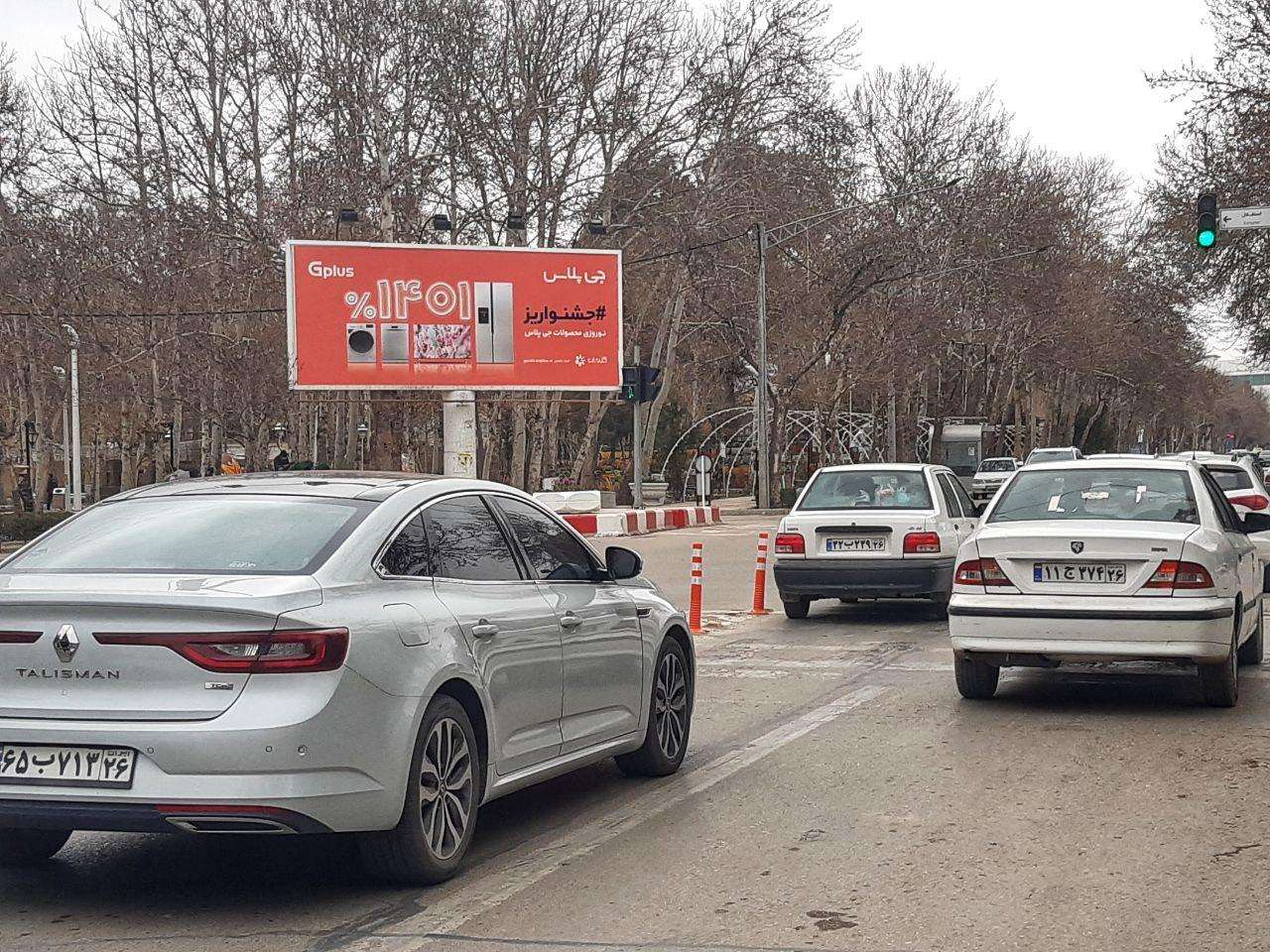 بجنورد08-چهار راه پارکشهر ضلع شمال شرقی