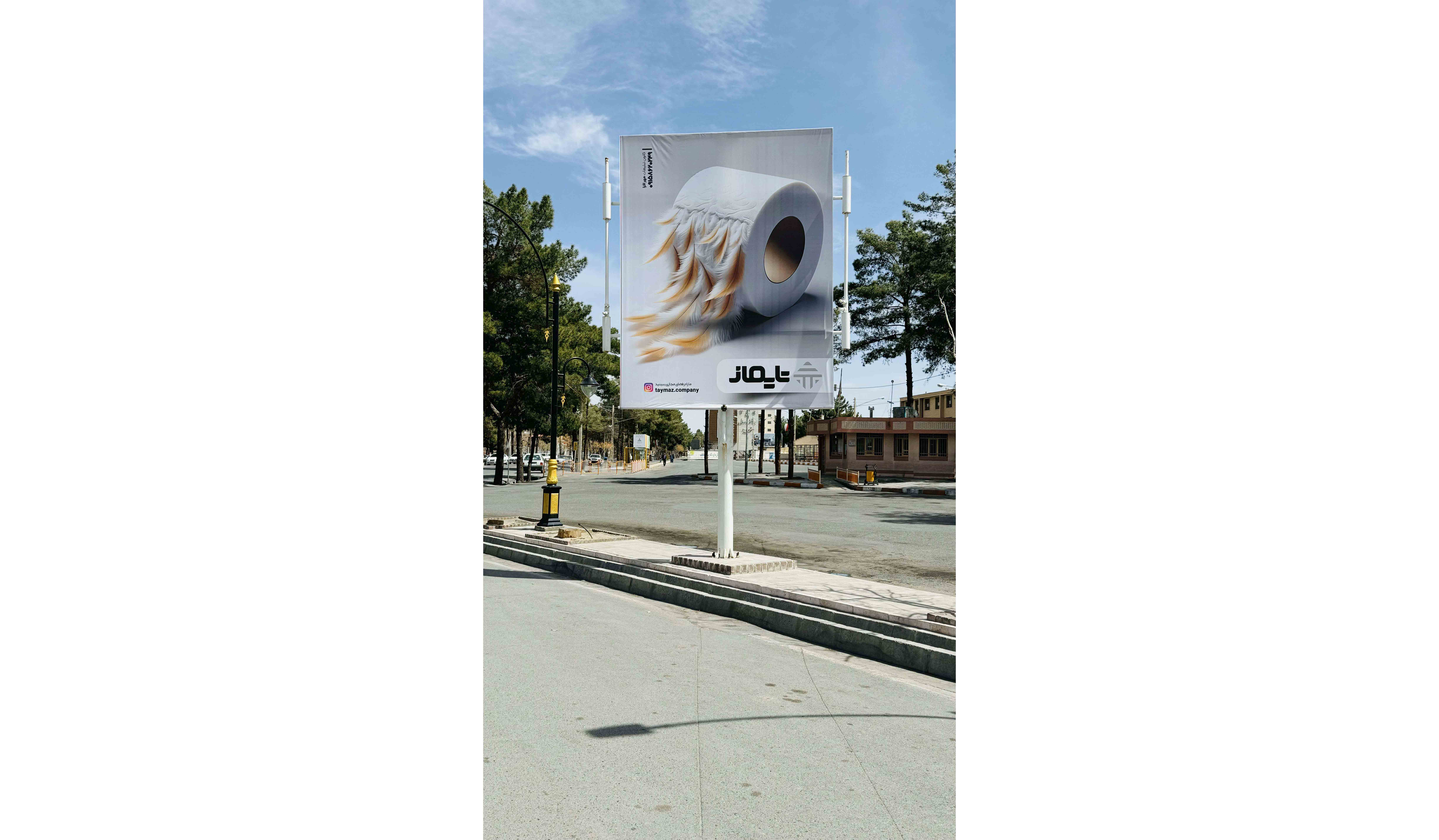 بیرجند 18 - استرابورد میدان ابوذر