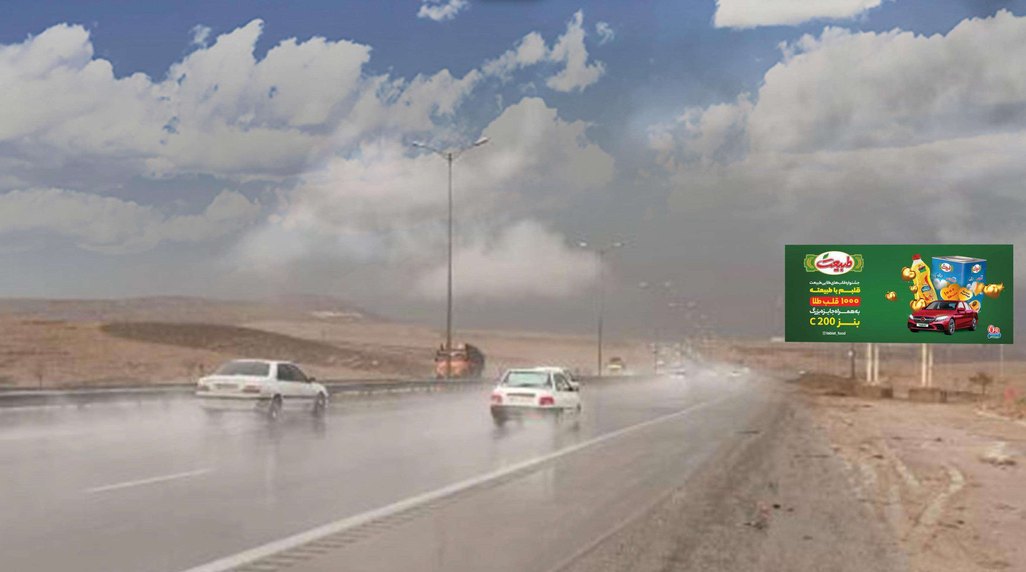 آزاد راه15-آزادراه باغچه مشهد-دید به مشهد(25 کیلومتر مانده به مشهد)