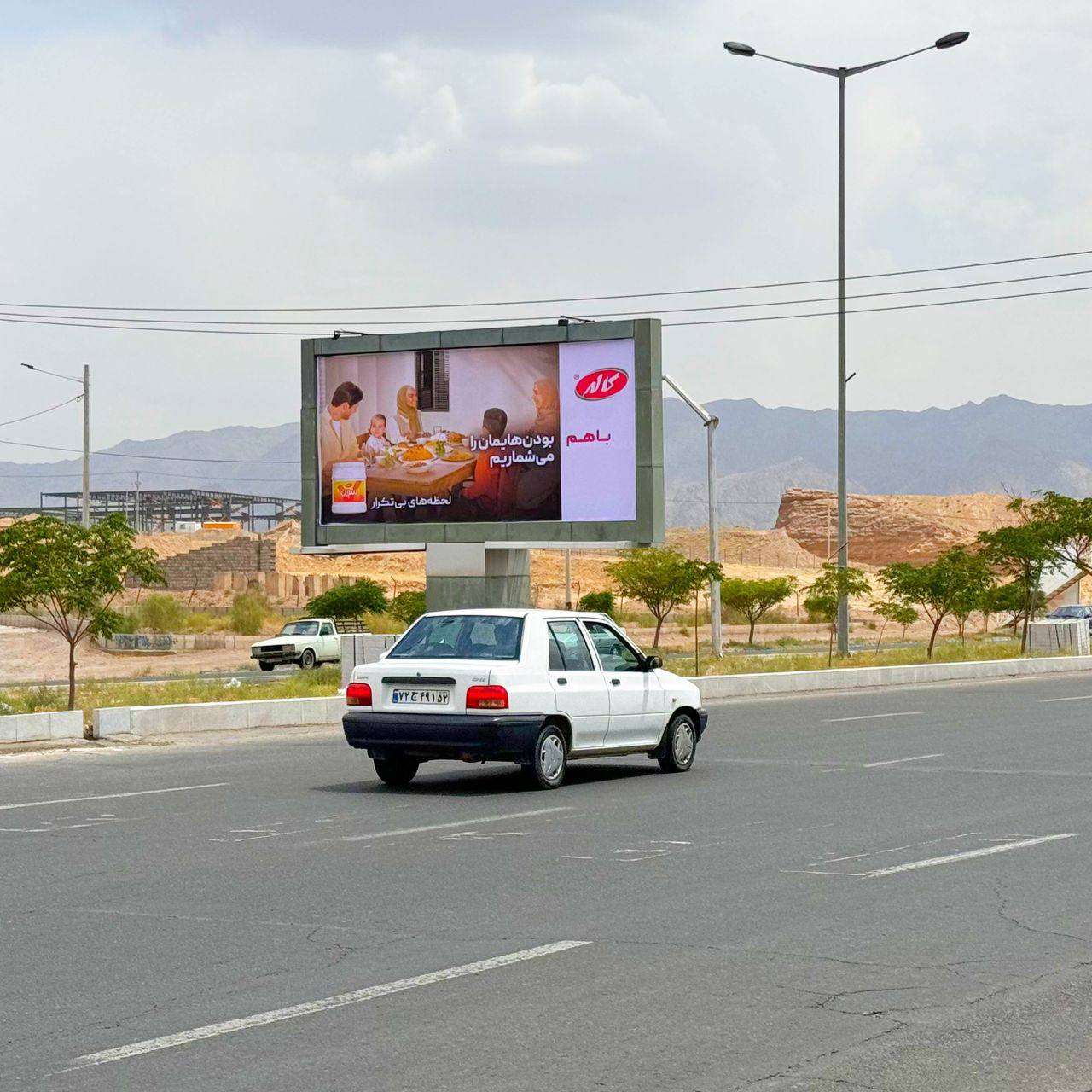 بیرجند 11 - پاسداران - صیاد شیرازی وجه 1