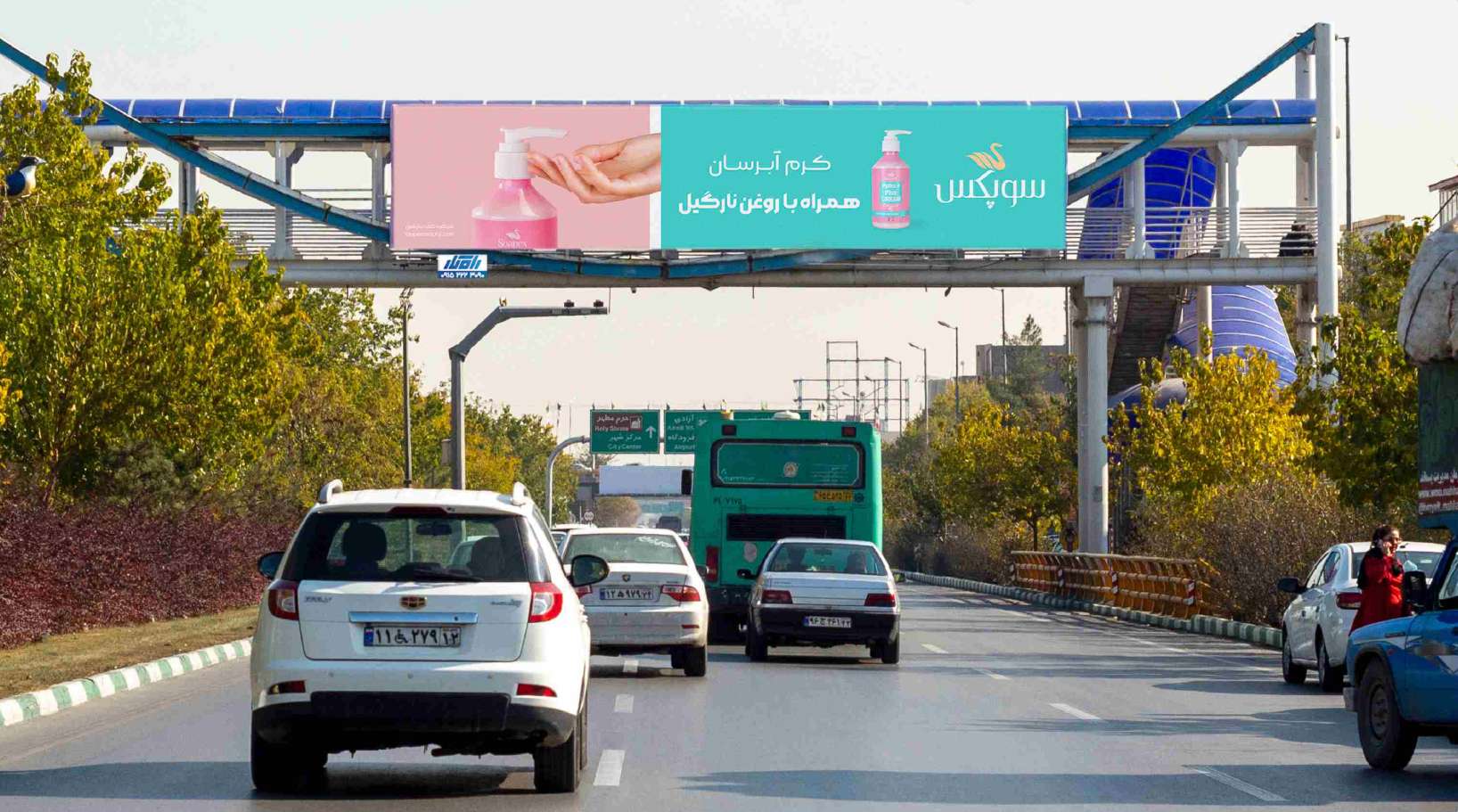 مشهدR2-بلوار وکیل آباد ابتدای خیابان قائم مقام به سمت میدان آزادی