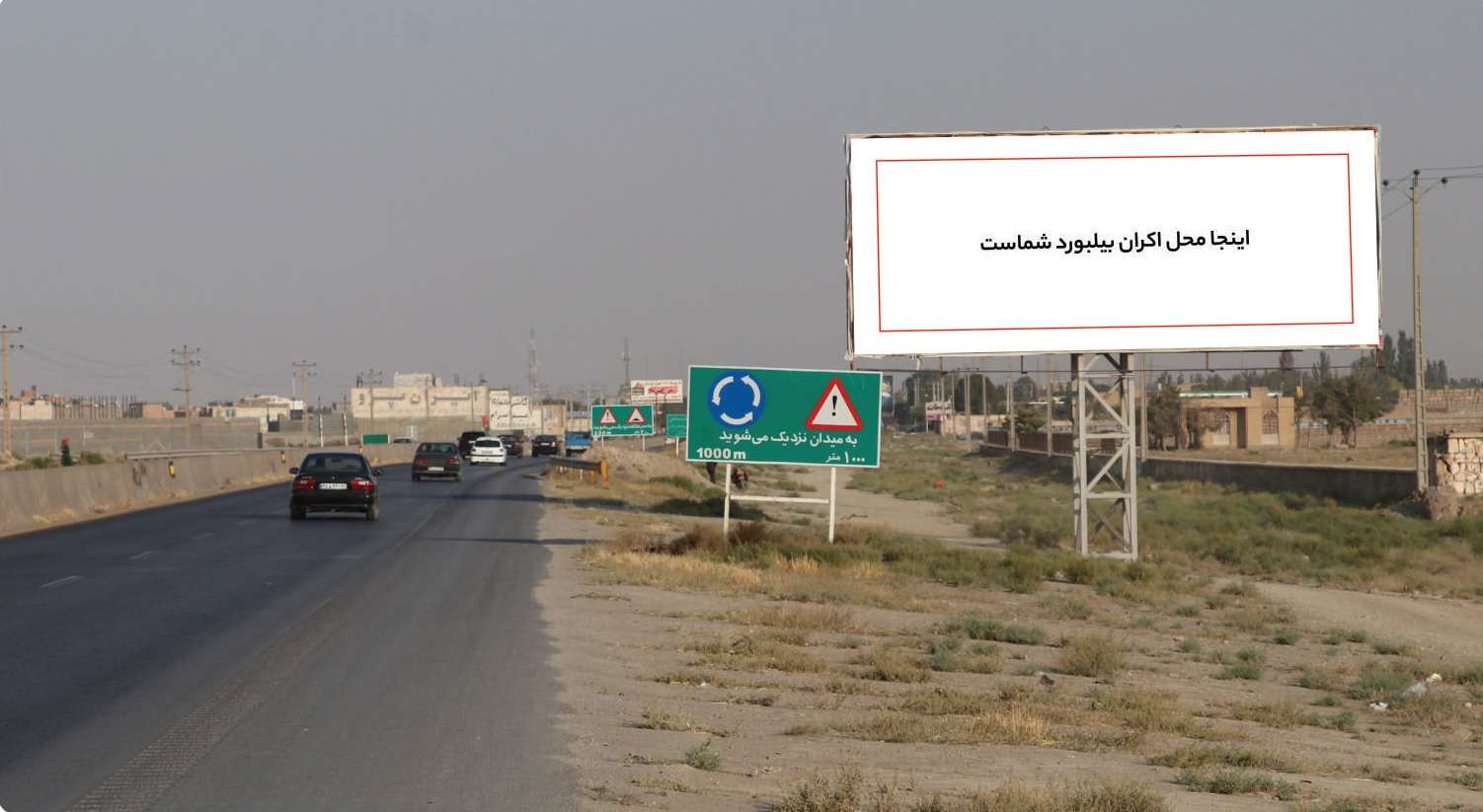 چناران-مشهد-بعد از پلیس راه چناران-ابتدای ورودی چناران-کیلومتر71