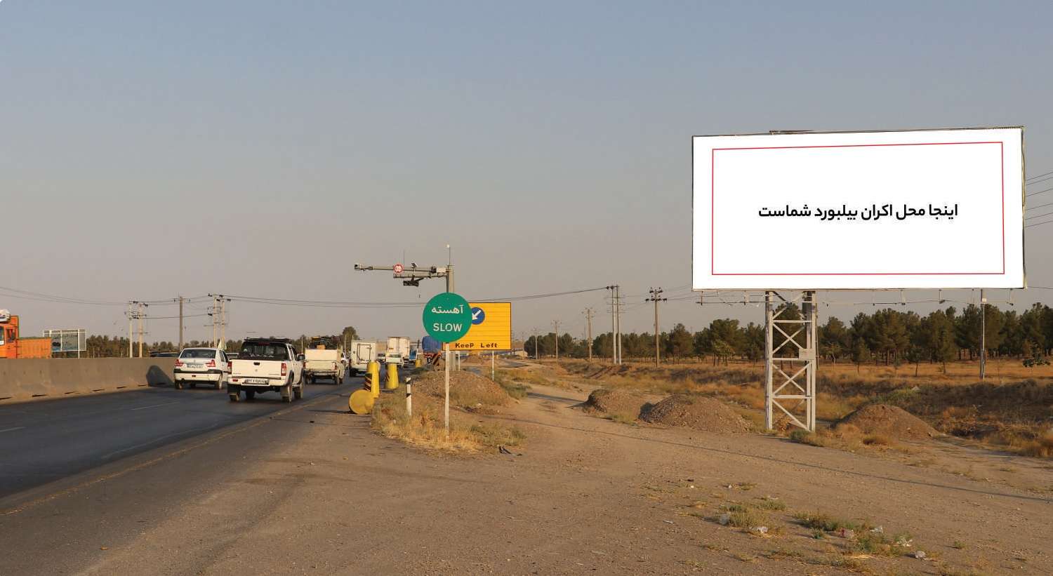 چناران-گلبهار-قبل از پل گلبهار-جنب دوربین پلاک خوان-کیلومتر7