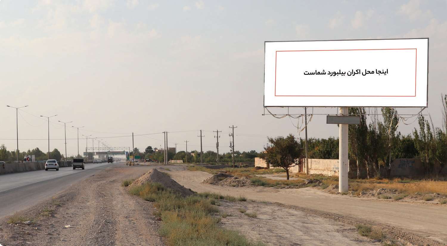 چناران-قوچان-مقابل تابلوی ده باغ-کیلومتر4.5