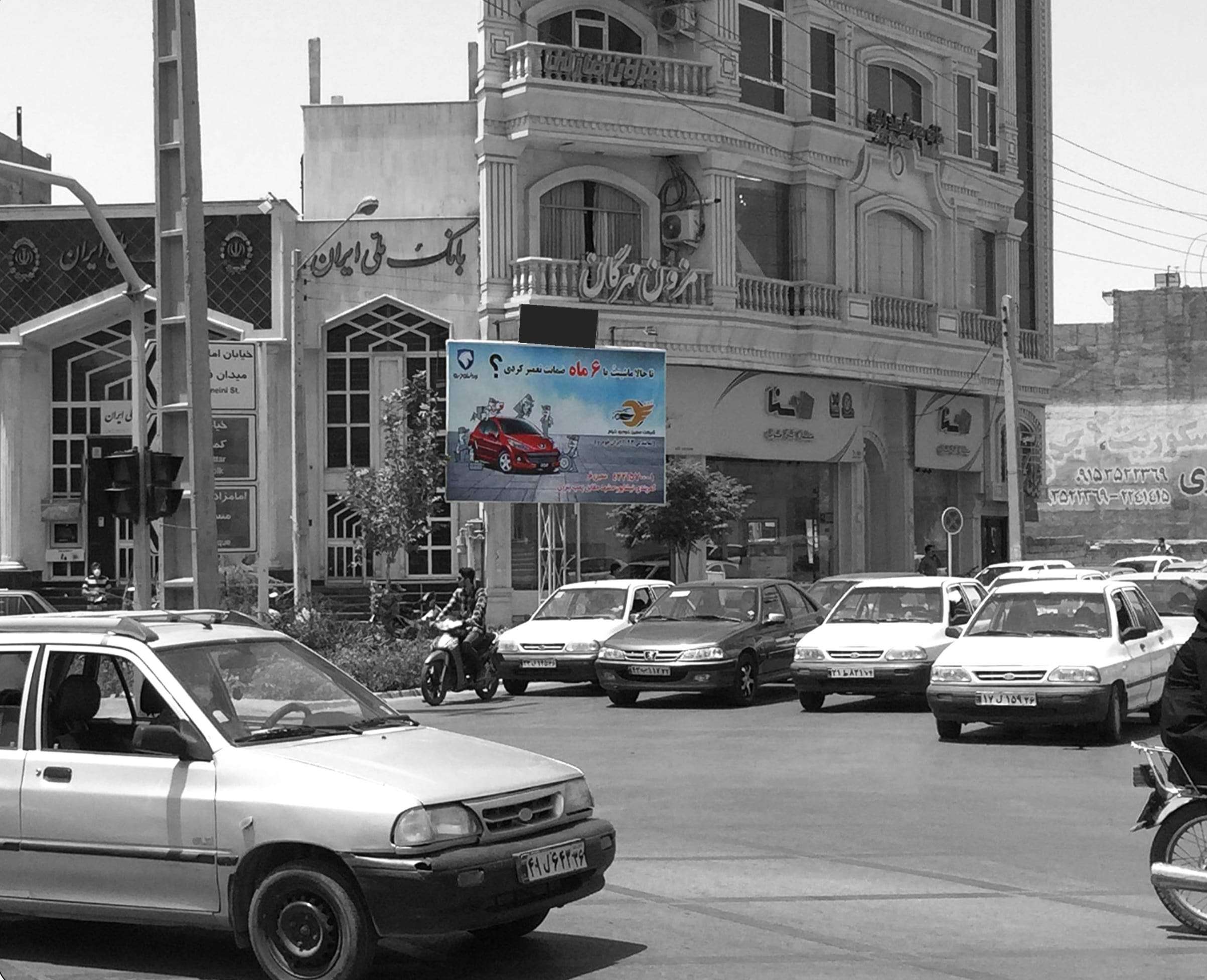 فردوسی-تقاطع بلوار بعثت-جنب بانک ملی