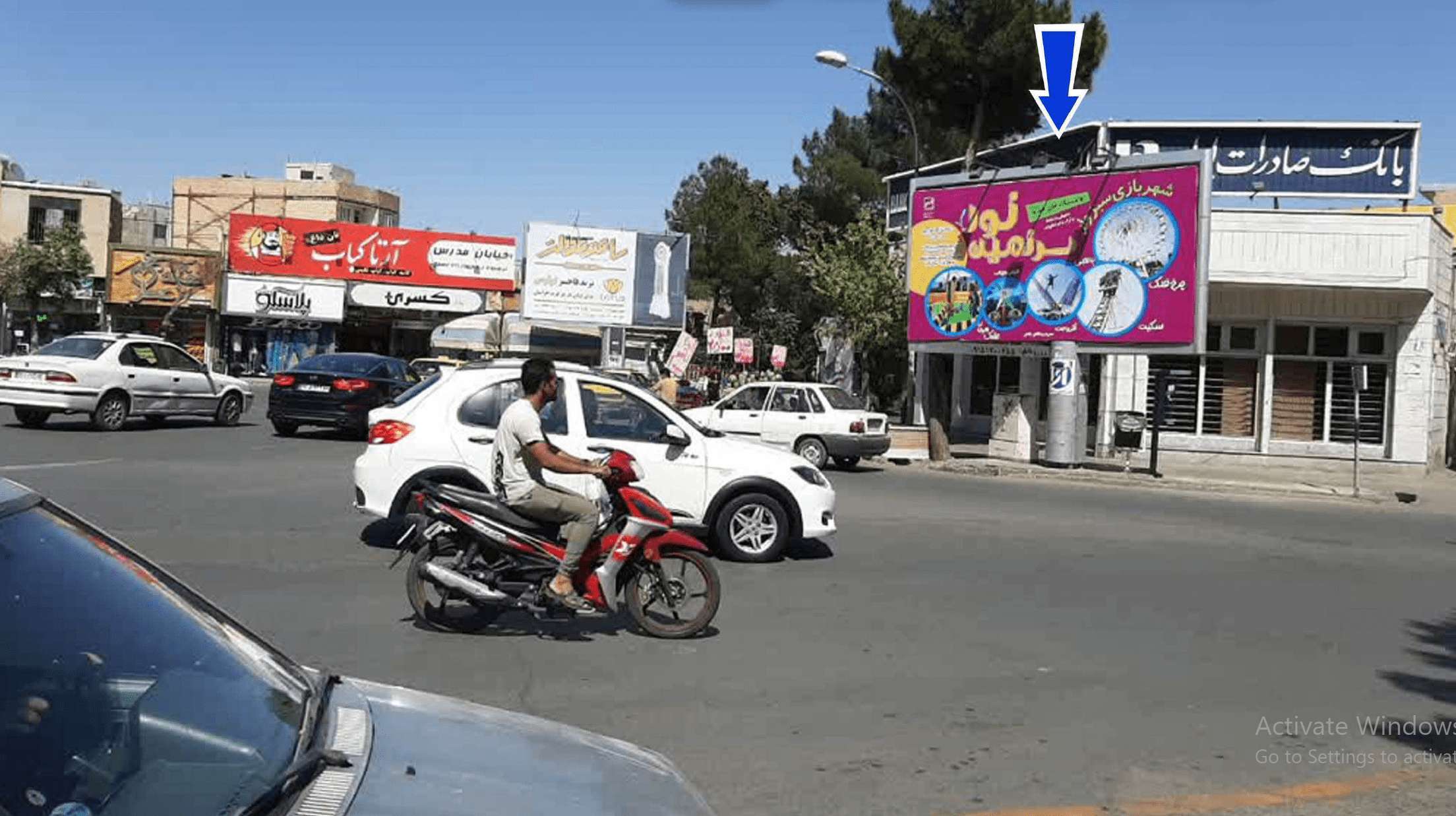 بیلبورد میدان پست تلگراف بانک صادرات