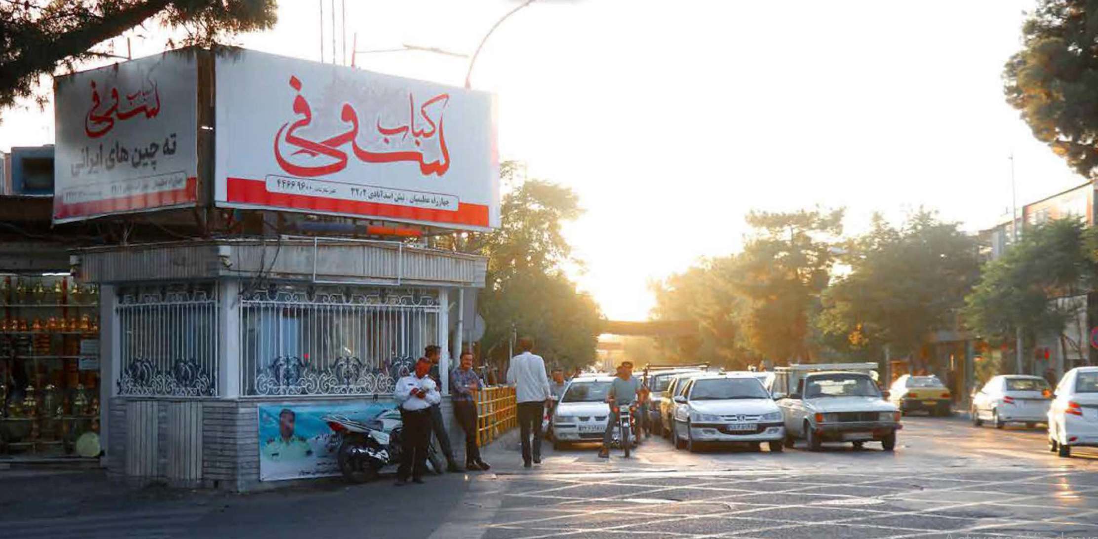 سبزوار کیوسک چهارراه بیهق