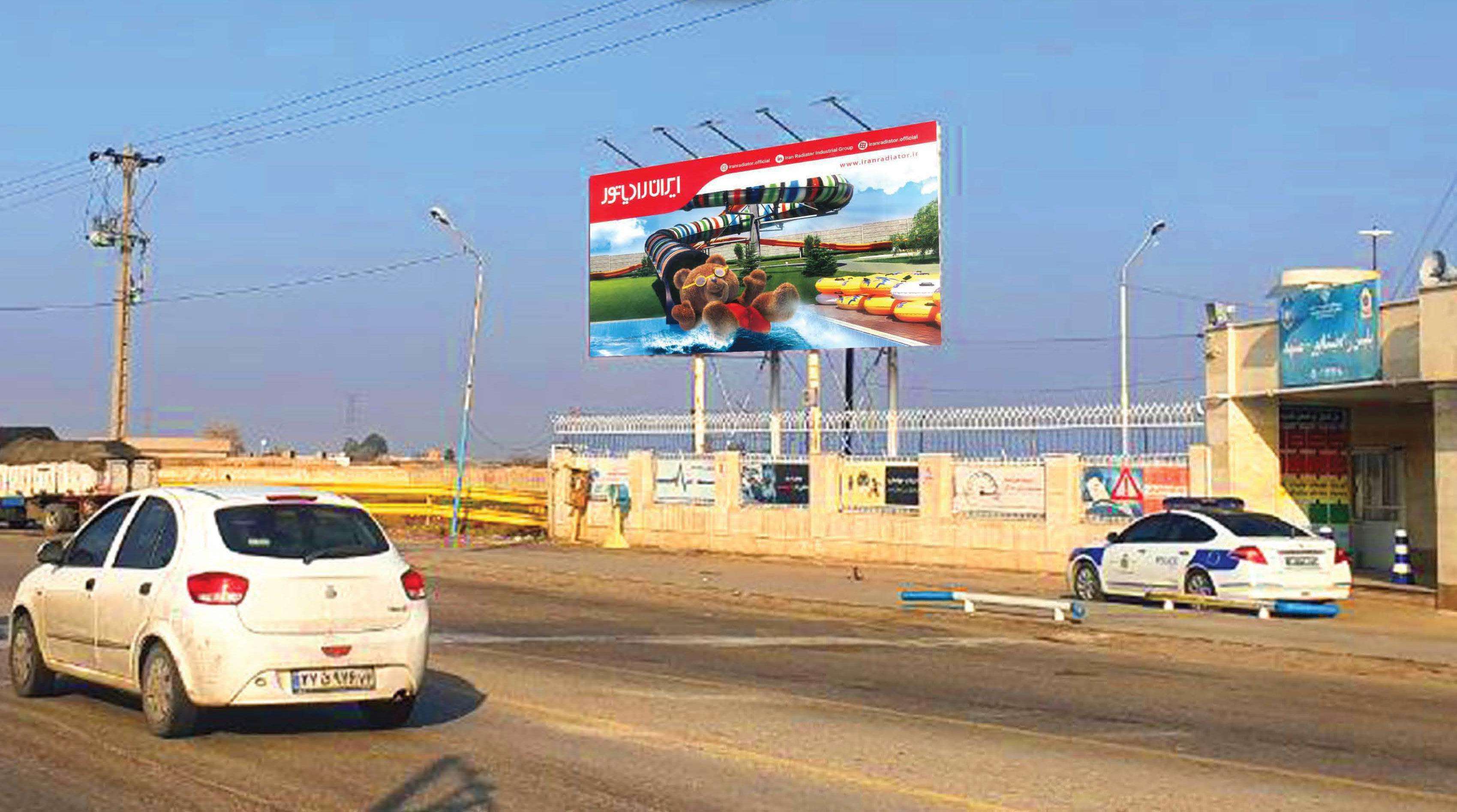 آزاد راه12-پلیس راه نیشابور