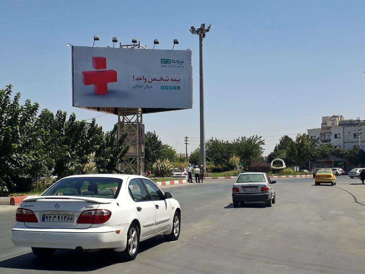 بجنورد01-سه وجهی میدان دولت