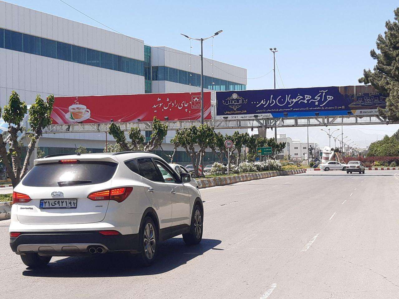 بجنورد03-میدان آزادگان ورودی از سمت مشهد