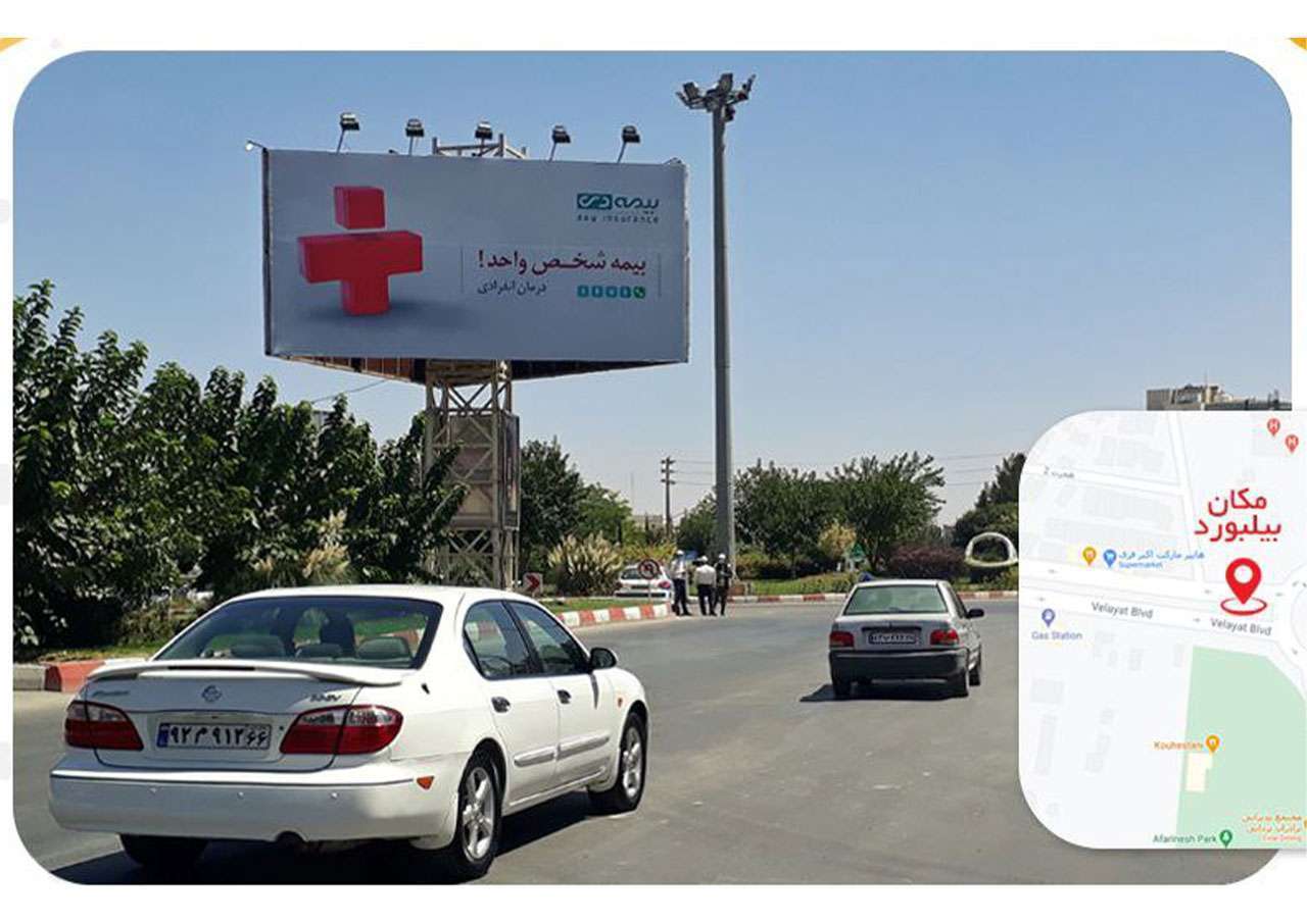 بجنورد سه وجهی میدان دولت