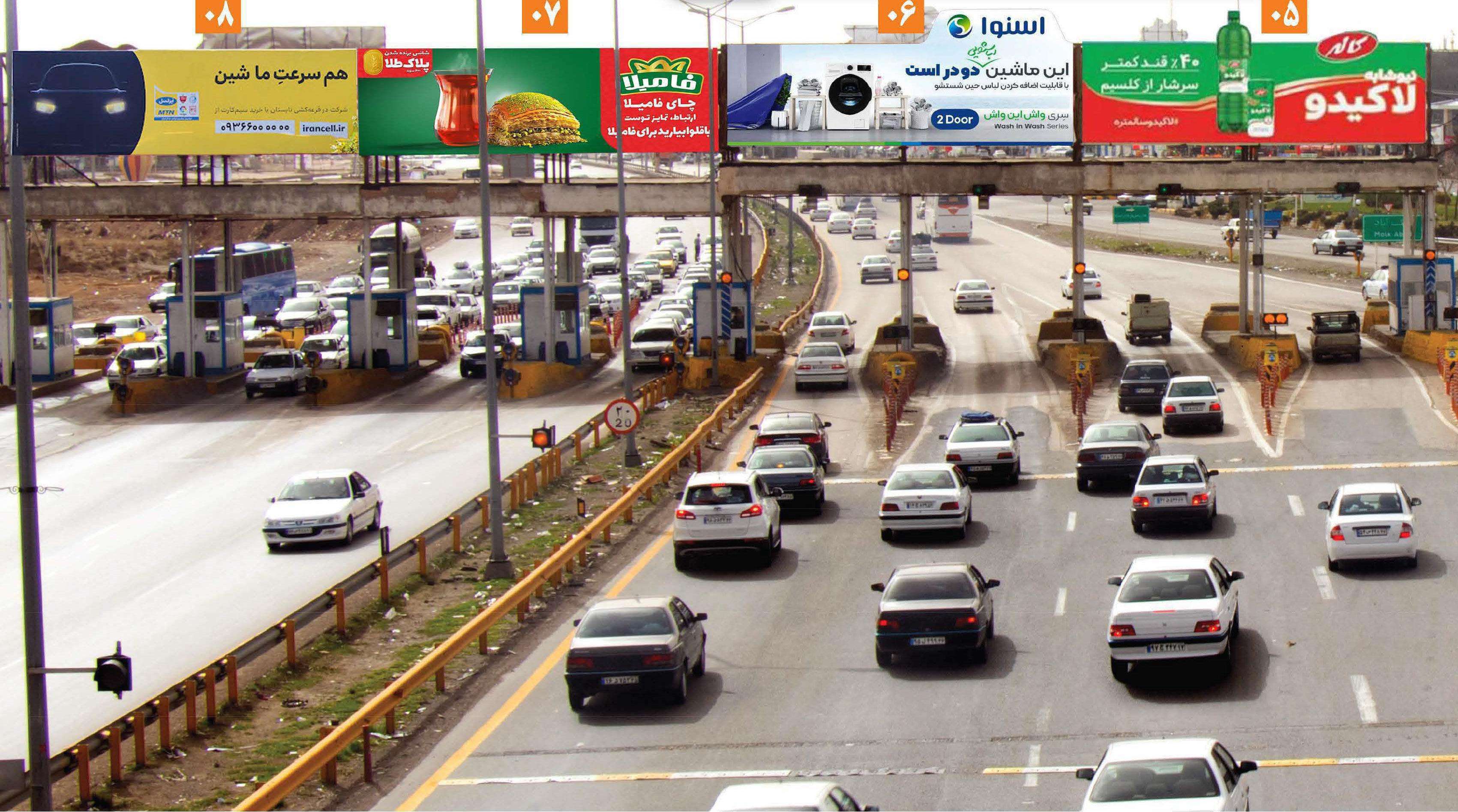 آزاد راه05-عوارضی باغچه دید به سمت نیشابور تابلو شماره 1