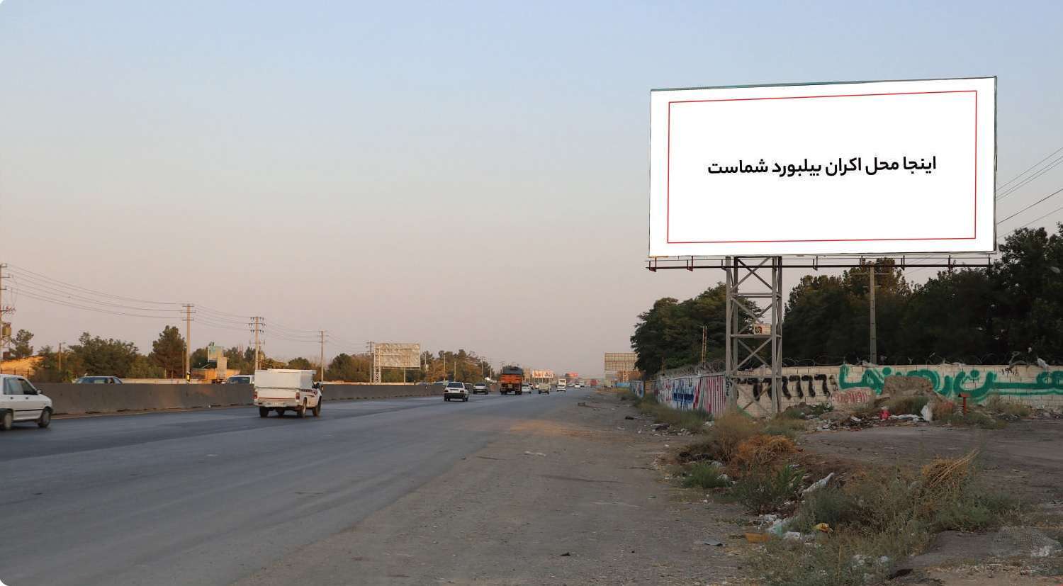 گلبهار-مشهد-جنب کارخانه اچ روستا-کیلومتر16.8