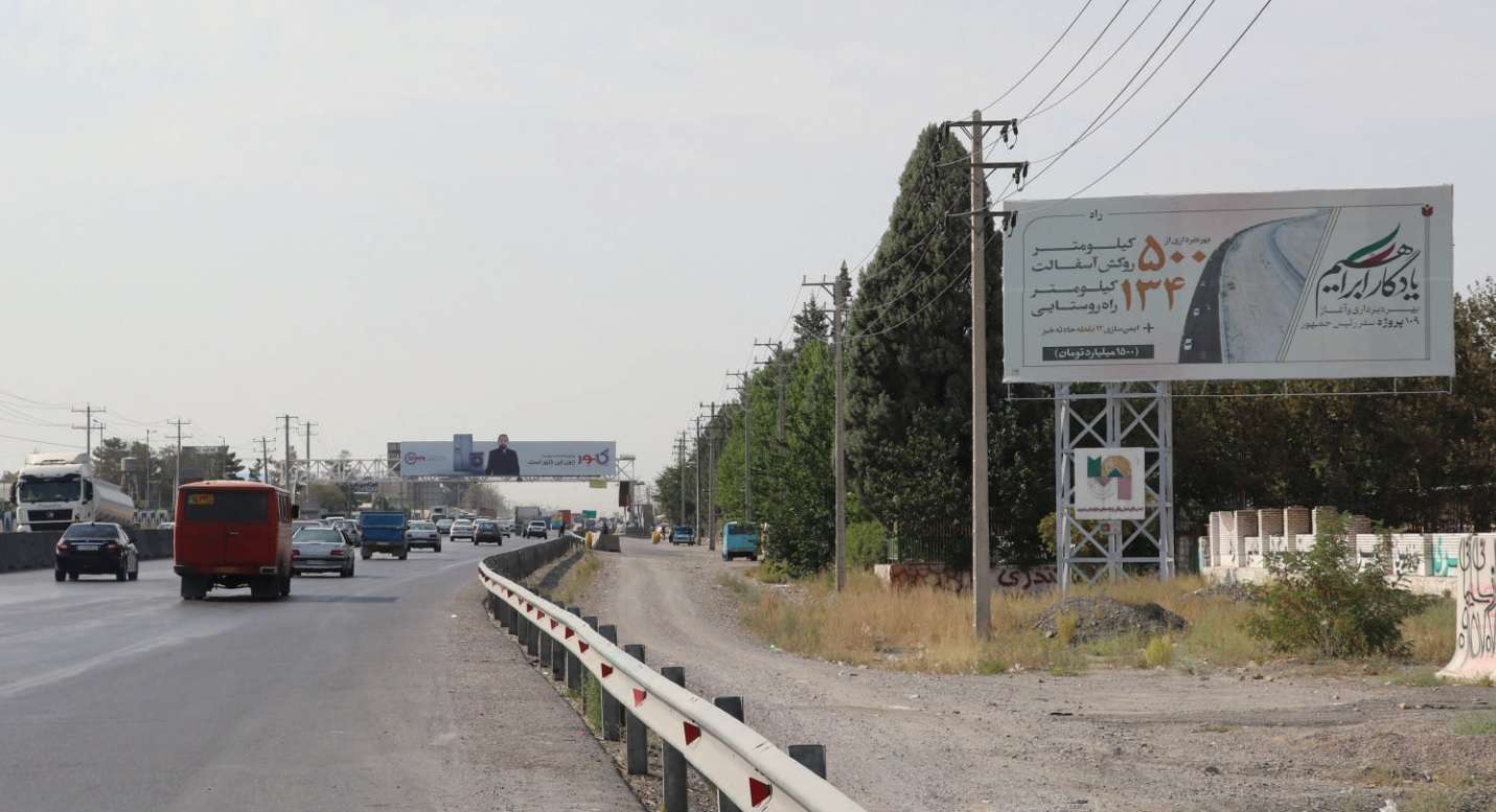 مشهد-گلبهار-روبروی خانه سازی