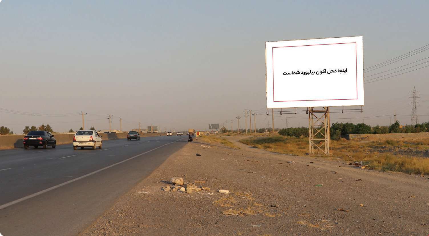 گلبهار-مشهد-یک کیلومتر بعد از عبدل آباد-کیلومتر8.7