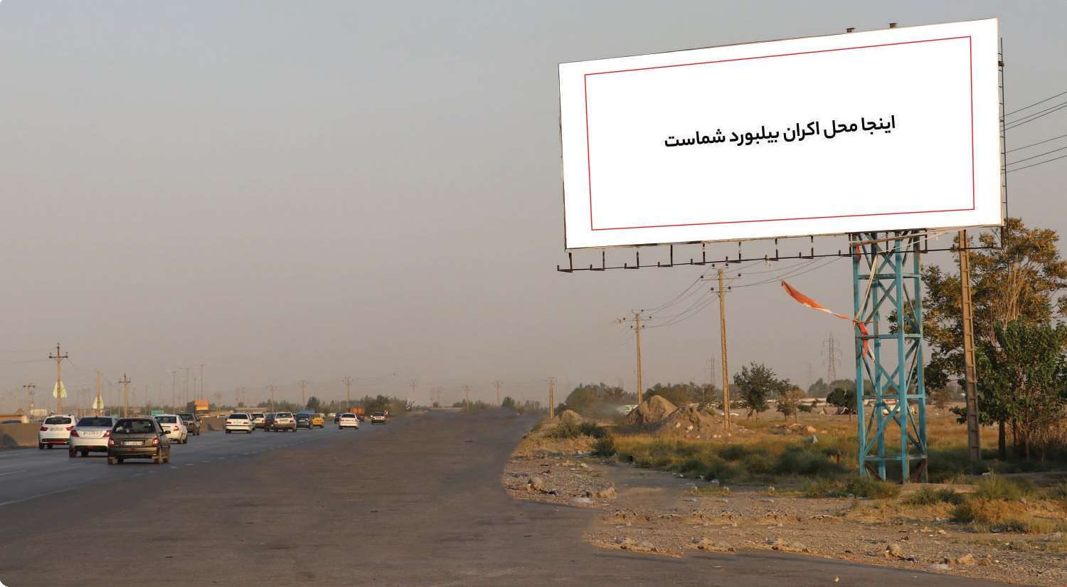 گلبهار-مشهد-قبل از پمپ بنزین جلالیان-روبروی نوبرشیر-کیلومتر 9.2