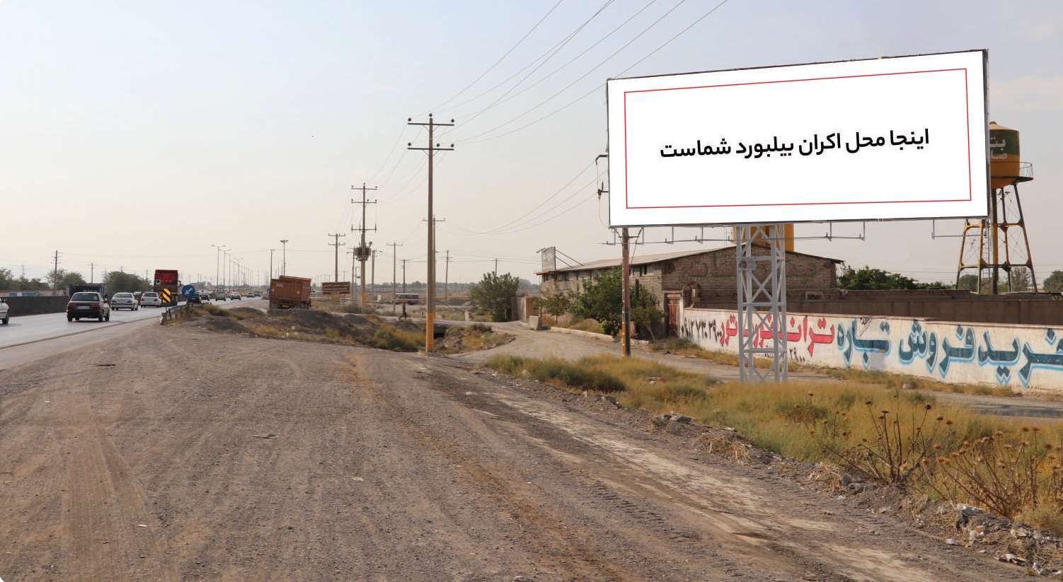 مشهد-گلبهار-جنب پلیس راه ساغروان-مقابل پمپ بنزین جلالیان-کیلومتر22