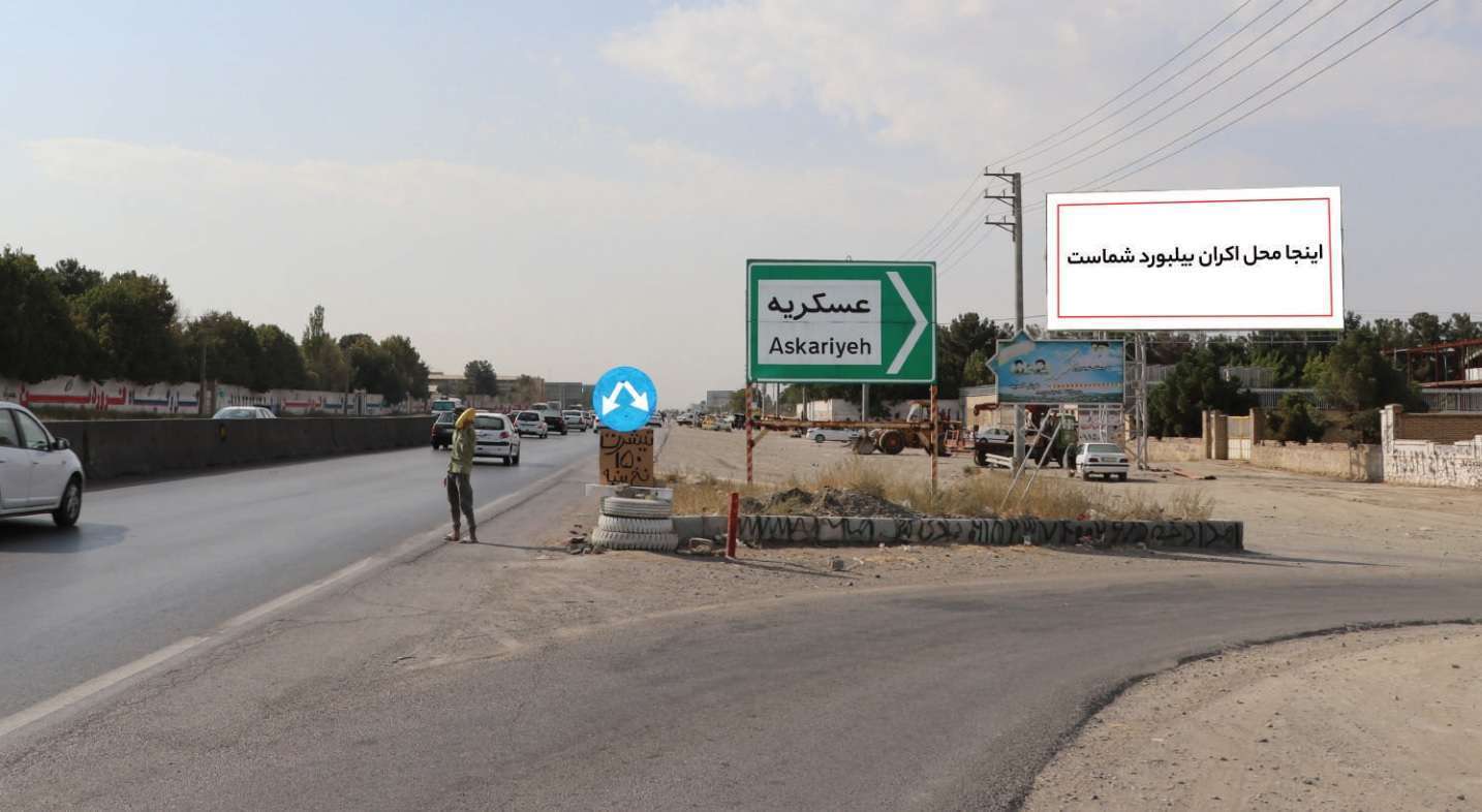 مشهد-گلبهار-نبش تقاطع عسکریه-کیلومتر15