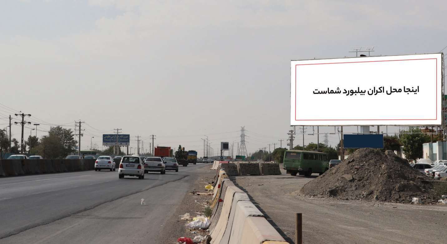 مشهد-گلبهار-جنب اداره راهداری مشهد-رب قدس