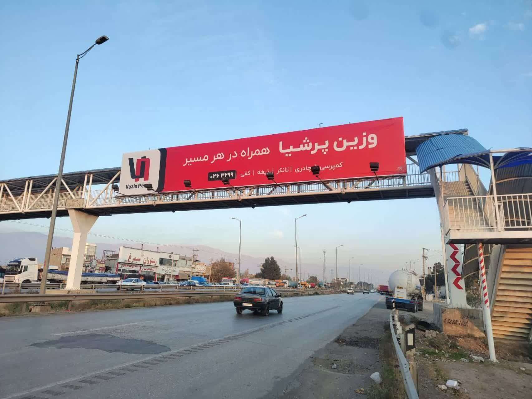 محورنیشابور-مشهد،کیلومتر 4،مقابل رستوران تاج محل،-دید به مشهد