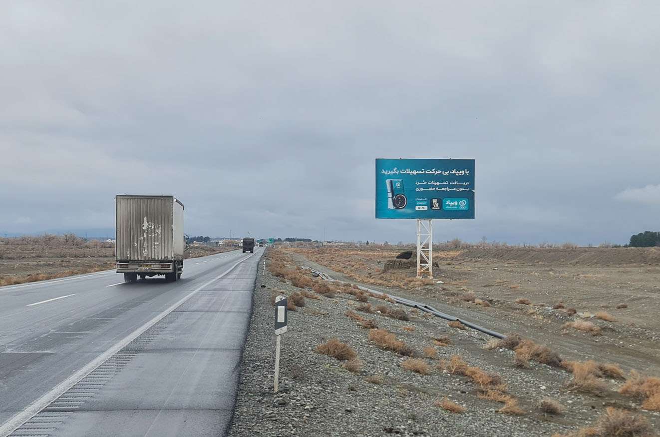 محور شاهرود-سبزوار-2 کیلومتر قبل از داورزن