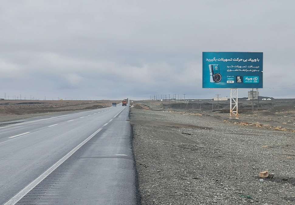 محور شاهرود-سبزوار-2 کیلومتر بعد از داورزن