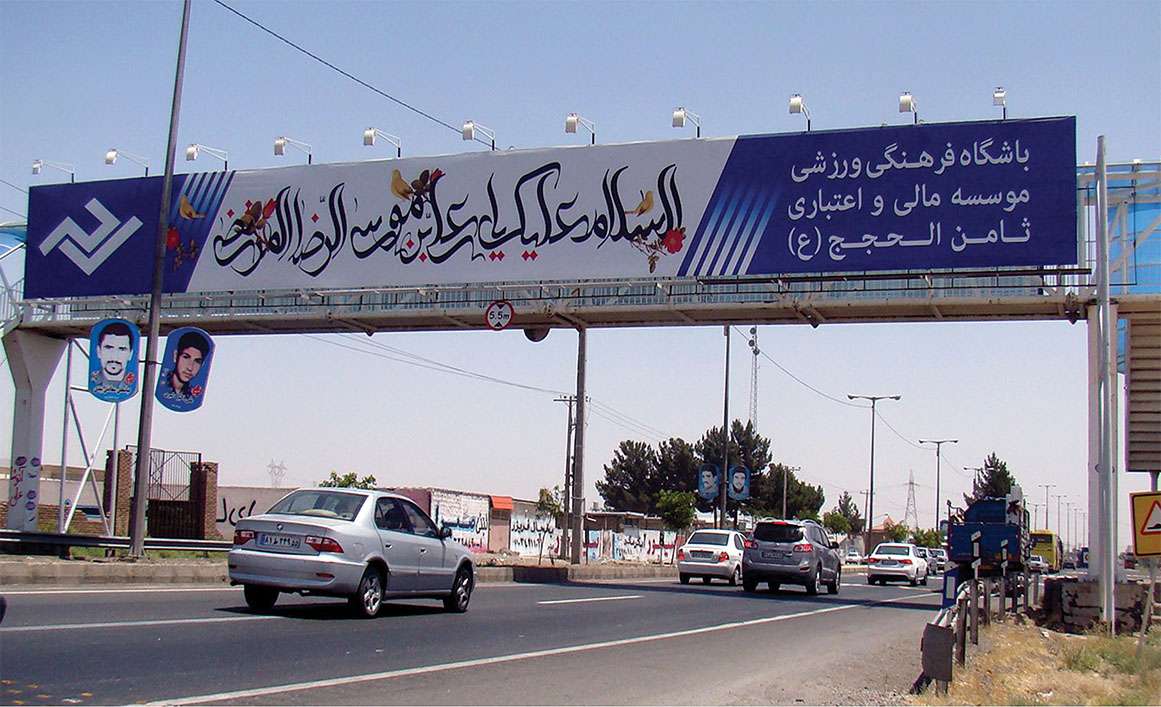 محور سبزوار-تهران-کیلومتر5-مقابل پلیس راه قدیم-دید به سبزوار