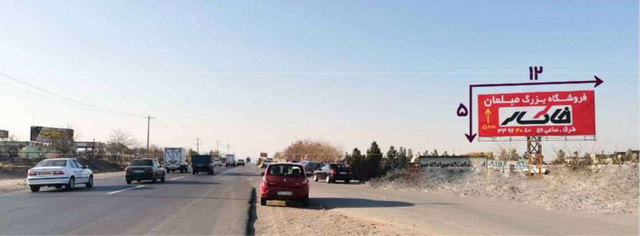 محور فریمان-مشهد- بعد از بهشت رضا