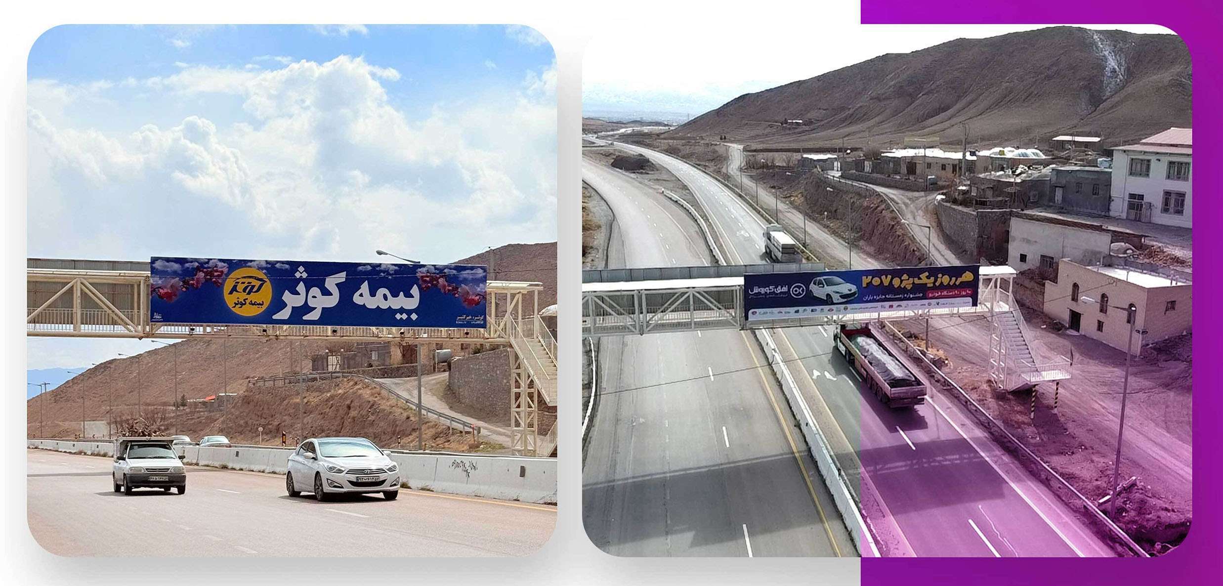 محور مشهد-بیرجند-ورودی بیرجند