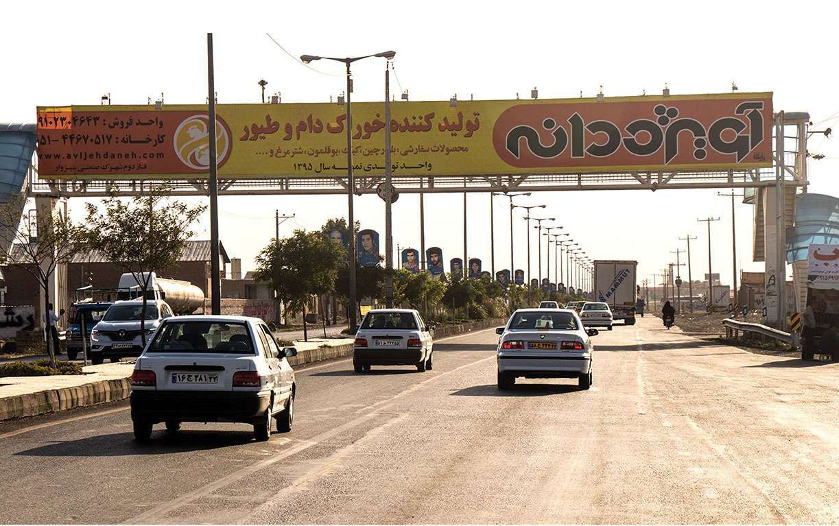 محور سبزوار-تهران-کیلومتر5-مقابل پلیس راه قدیم-دید به تهران