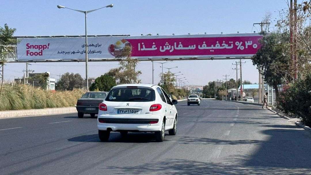 بیرجند پل بلوار عبادی عرشه وجه غرب