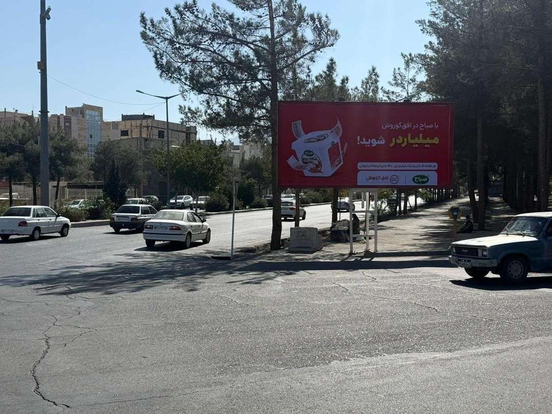 بیرجند خیابان پاسداران میدان قدس