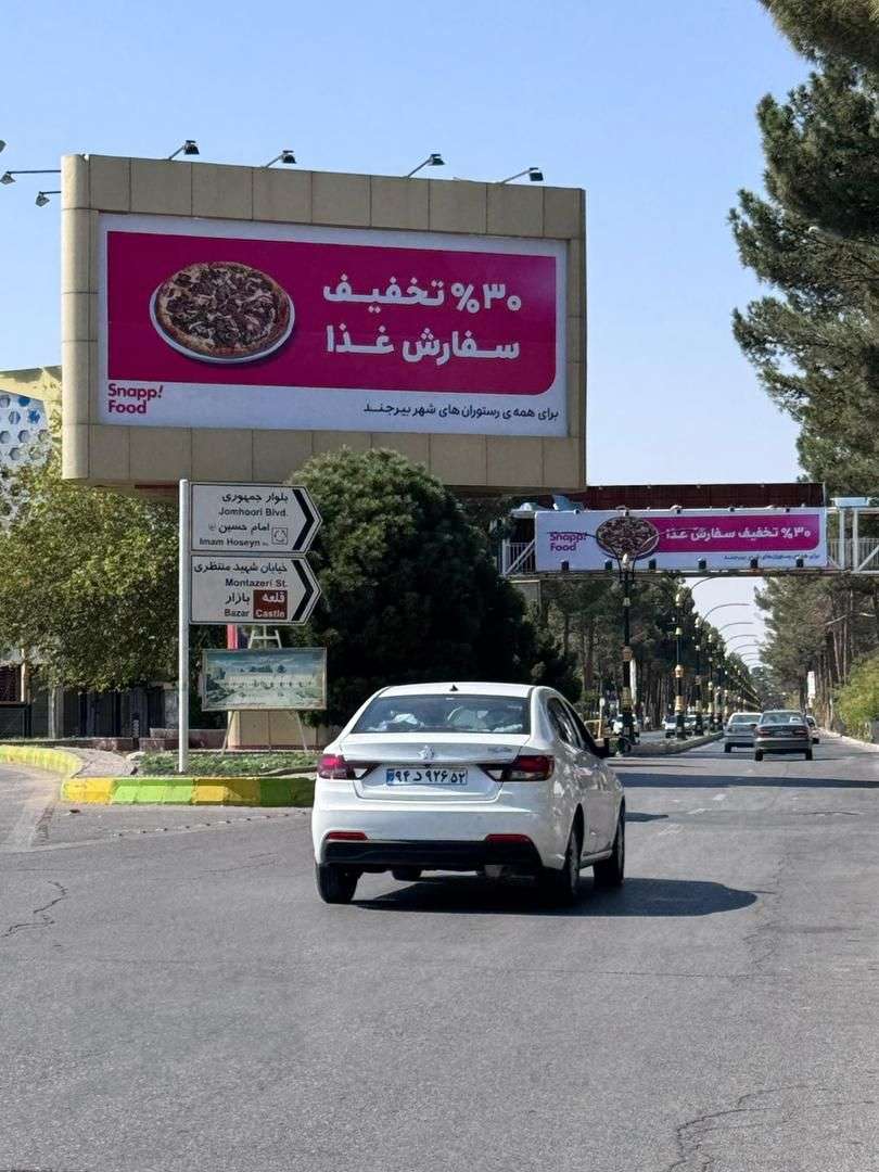بیرجند سه بعدی میدان امام وجه روبروی 17 شهریور