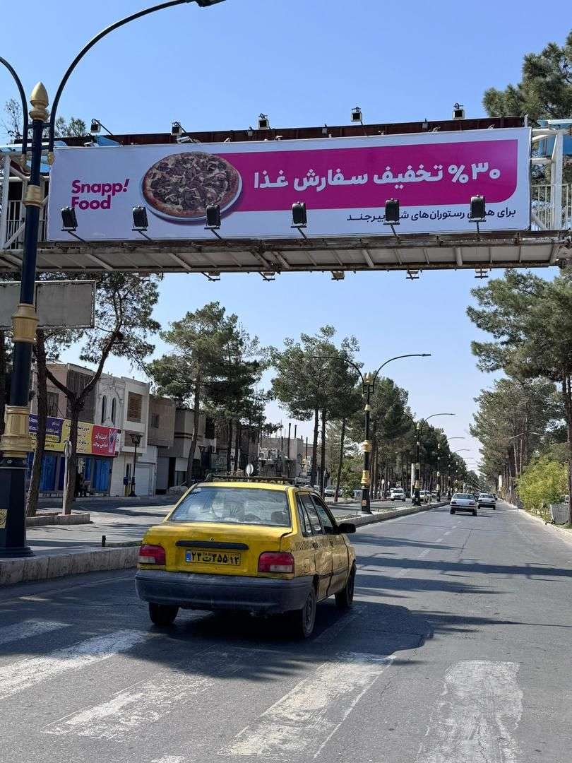 بیرجند پل خیابان جمهوری