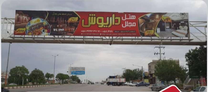 خراسان شمالی ، شهرآشخانه ، پل عابر آشخانه دید به سمت بجنورد