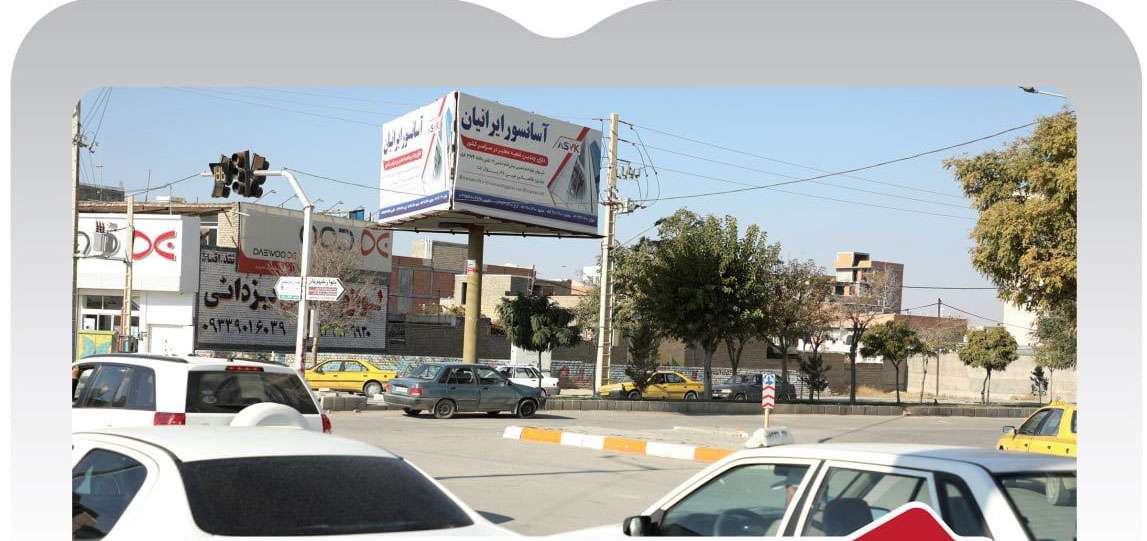 شیروان ، چهارراه دفاع مقدس ابتدای شهریار (سه وجهی)
