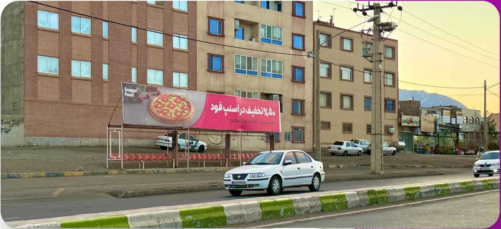 بیرجند ، آوینی تقاطع نیلوفر