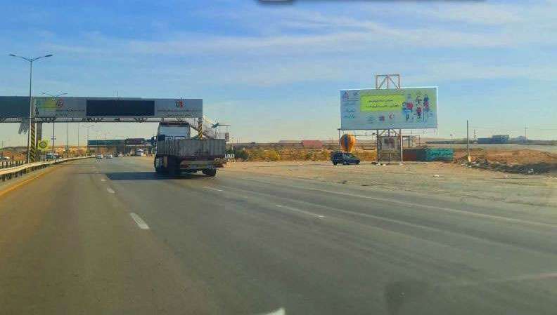 محور مشهد - نیشابور ، رمپ خروجی امام تقی ، ملک آباد