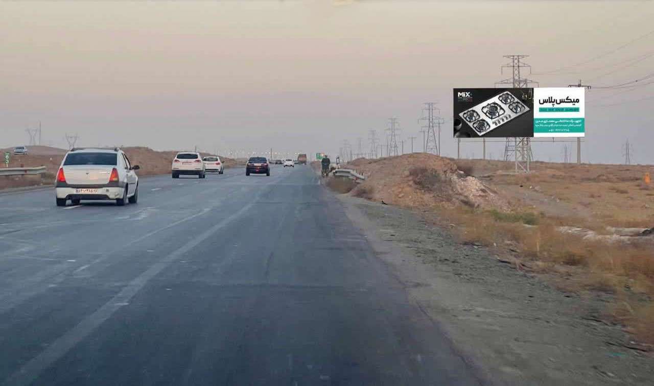 محور نیشابور مشهد روبروی امام تقی