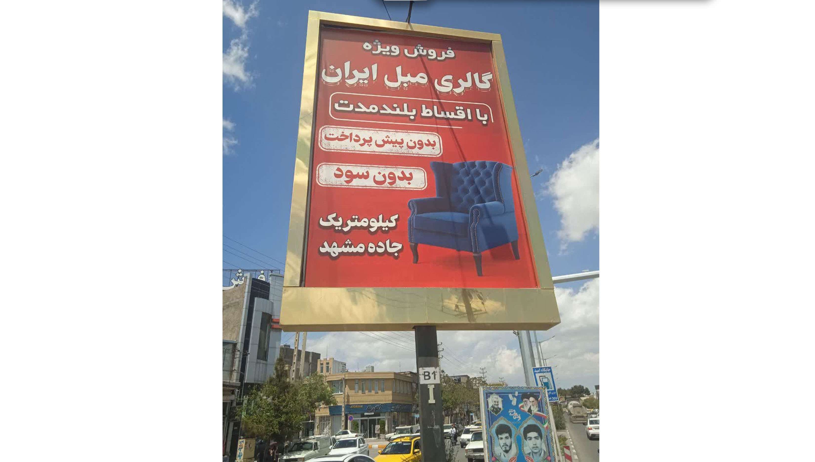 تربت حیدریه ، بلوار پرستار