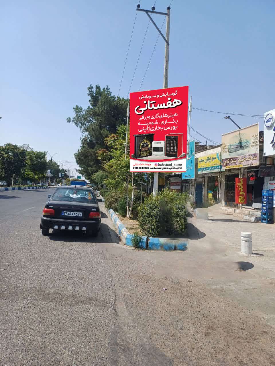 تربت جام ، استرابورد بلوار امام جنب پمپ بنزین شاهرخ