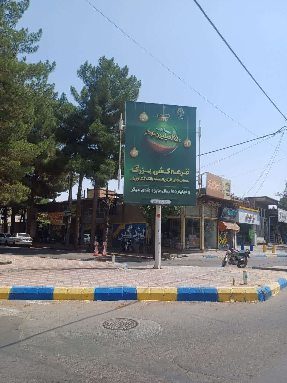 تربت جام ، استرابورد چهارراه کلالی