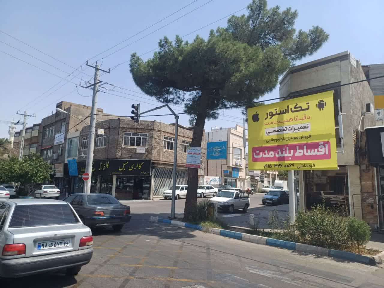 تربت جام ، استرابورد چهارراه شاد 2